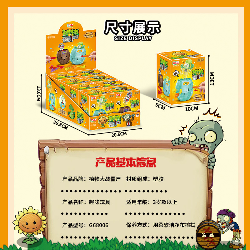 Plantas genuinas vs. Zombies p - Plant Parent Vs reseña y precio